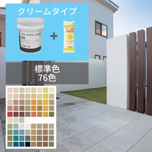 四国化成建材 外装材 クリームタイプ パレットクリームHG（鏝・吹付けタイプ）標準色 アイキャッチ