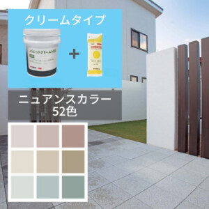 四国化成建材 外装材 クリームタイプ パレットクリームHG（鏝・吹付けタイプ）ニュアンスカラー アイキャッチ