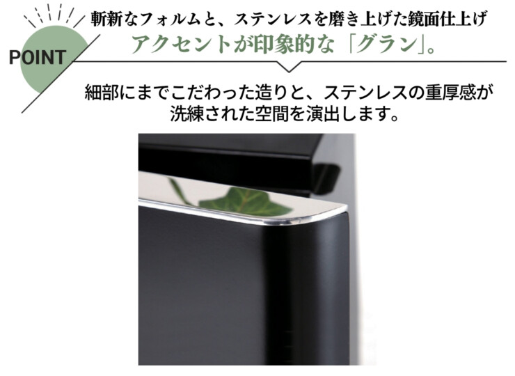 福彫 デザインポスト GRAND（グラン）特徴