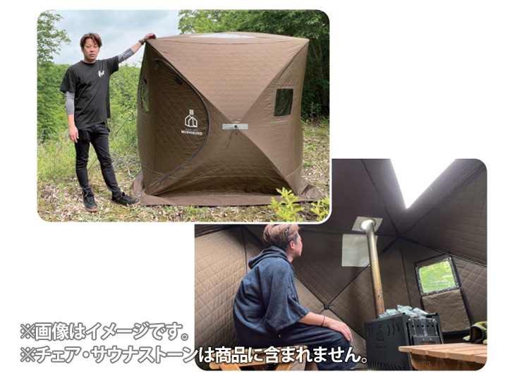 プラウMUSHIBURO（蒸し風呂）テント＆ストーブセット イメージ