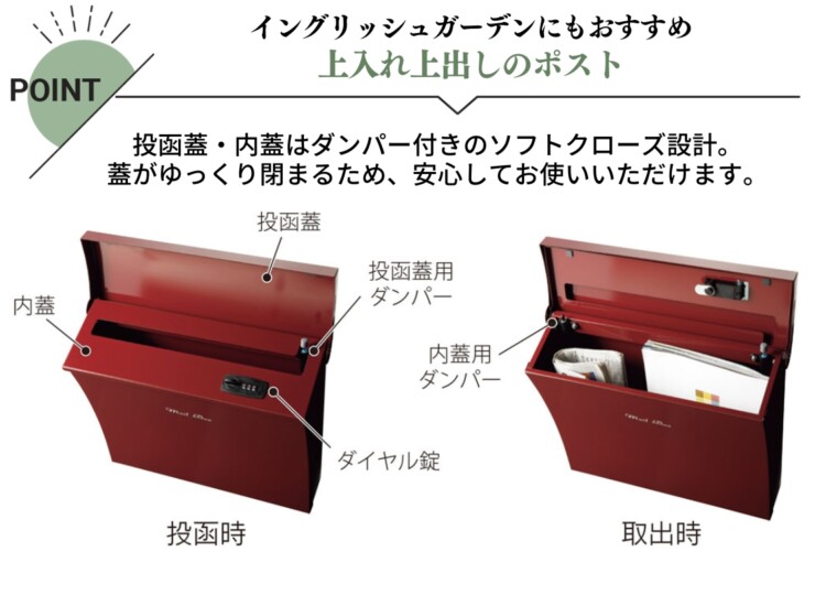 福彫 デザインポスト リエット 特徴