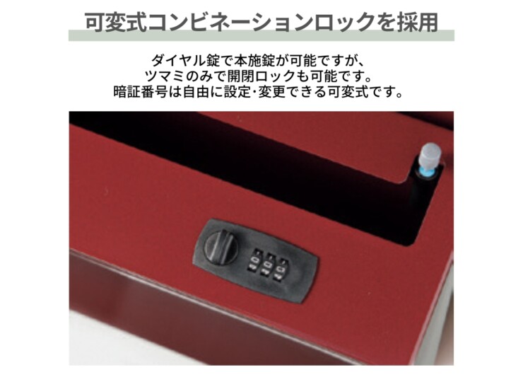 福彫 デザインポスト リエット 可変式コンビネーションロックを採用