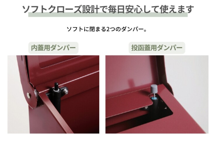 福彫 デザインポスト リエット ソフトクローズ設計で毎日安心して使えます。