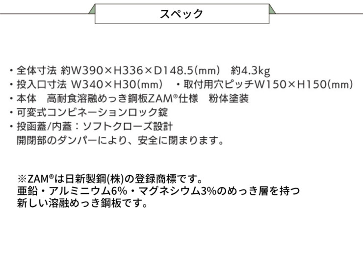 福彫 デザインポスト リエット スペック