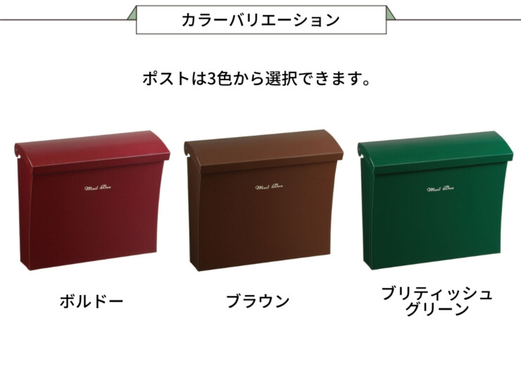 福彫 デザインポスト リエット カラーバリエーション