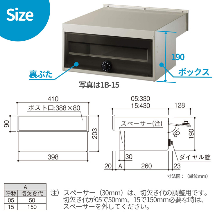 YKKAP エクステリアポストG3型 1Bサイズ