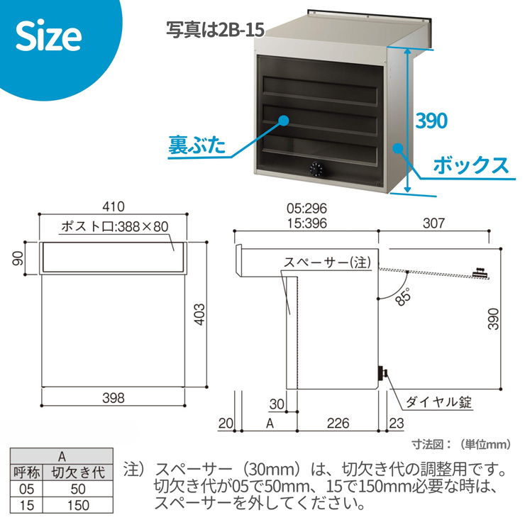 YKKAP エクステリアポストG3型 2Bサイズ