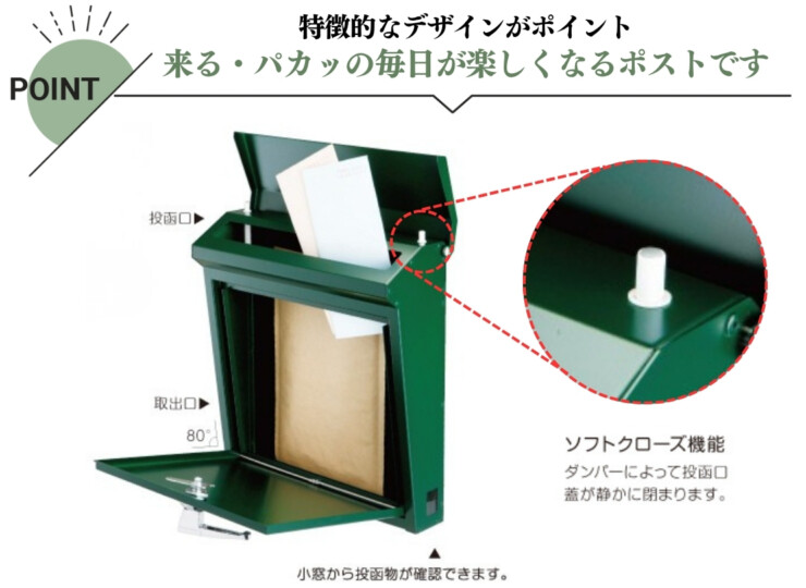 美濃クラフト 壁掛けポスト POMO（ポモ）特徴