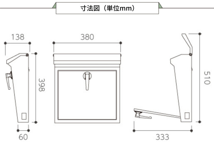 美濃クラフト 壁掛けポスト POMO（ポモ）寸法図
