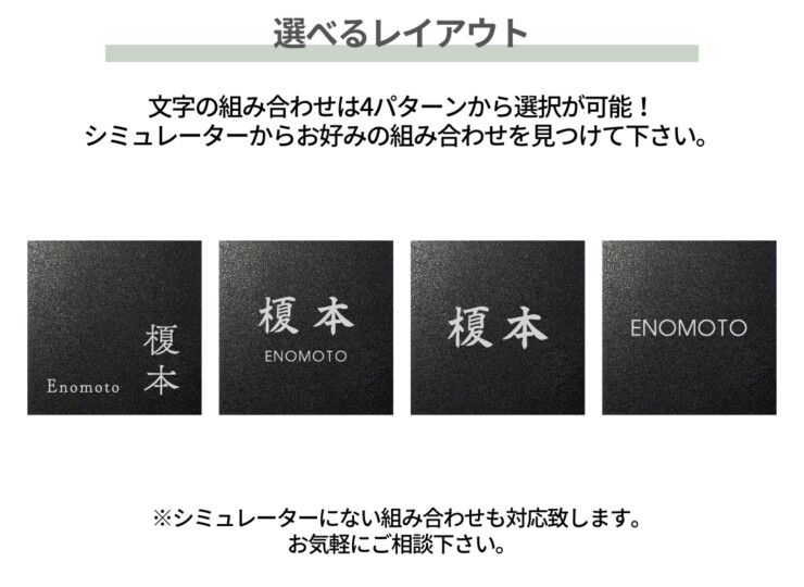 福彫 リニューアル表札 カポット かぶせる表札 ステンレスエッチング PTK-2 選べるレイアウト