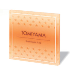 丸三タカギ アクリル表札 プライ PYS-5-5 アイキャッチ