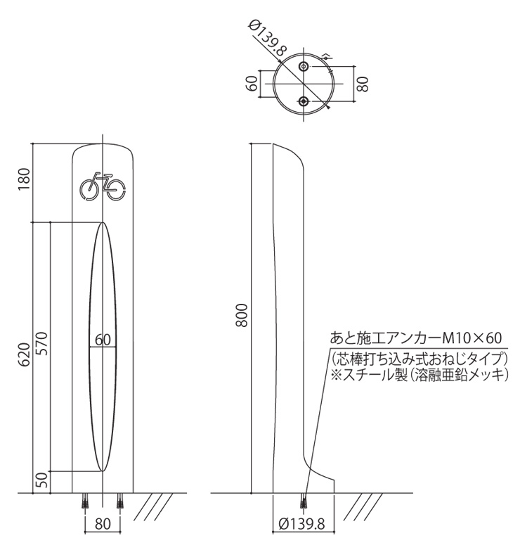 サイクルスタンド ディーナPM サイズ