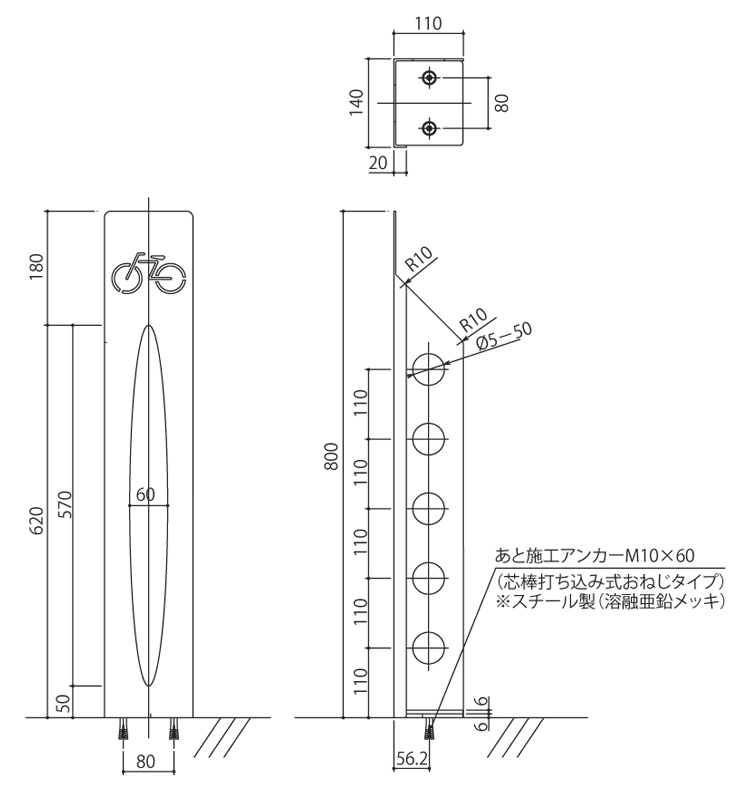 サイクルスタンド ディーナPK サイズ