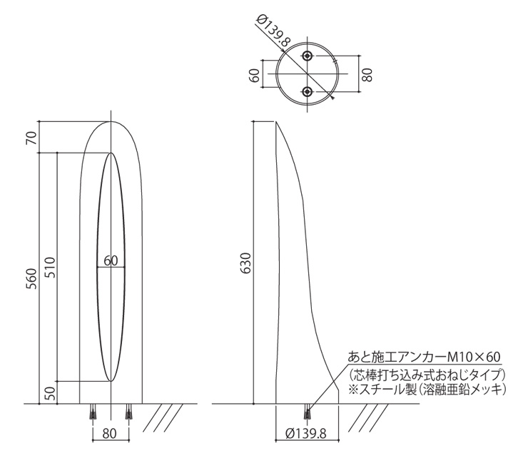 サイクルスタンド ディーナPM-S サイズ