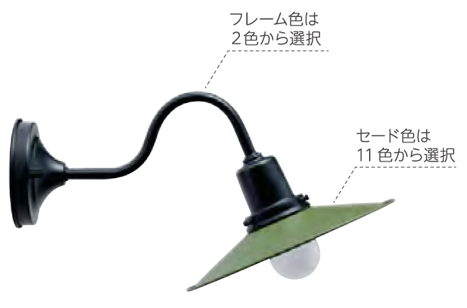 美濃クラフト リ・レトロ ランプ RLD-2 カラー選択