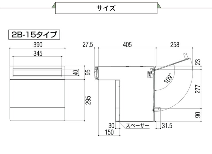 LIXIL エクスポスト 口金タイプ S-1型 2B-15タイプ サイズ
