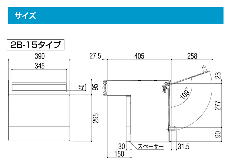 LIXIL】エクスポスト 口金タイプ S-1型 2Bタイプ 郵便ポスト・宅配ボックスの激安販売 エクストリム