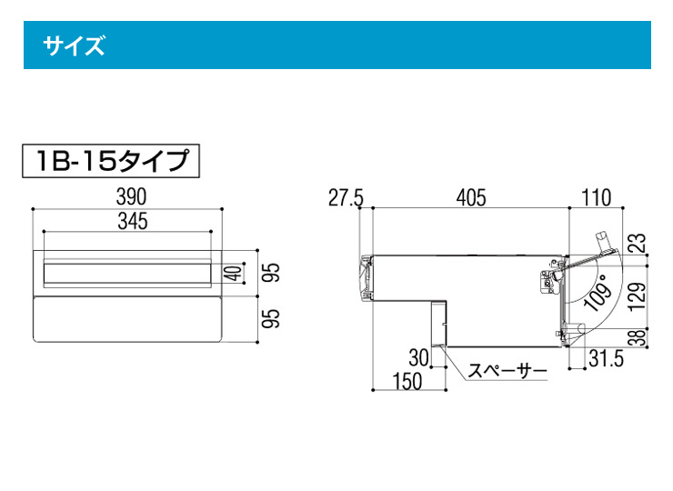 LIXIL】エクスポスト 口金タイプ S-1型 1Bタイプ 郵便ポスト・宅配ボックスの激安販売 エクストリム