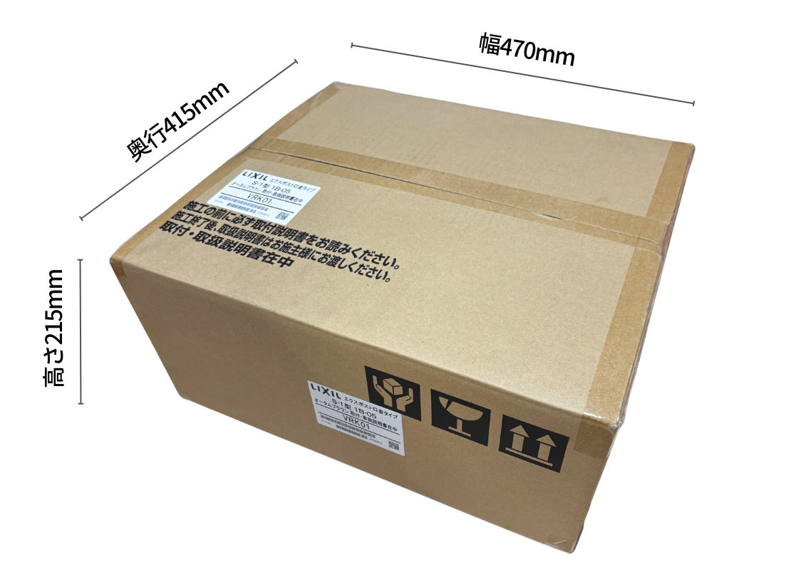 LIXIL エクスポスト口金タイプ S-1型 1B-05サイズ 梱包サイズ