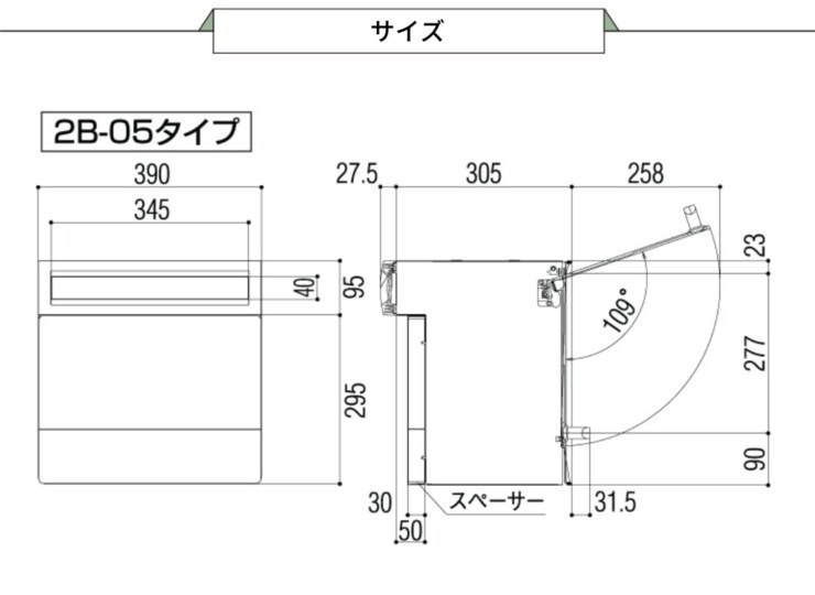 LIXIL エクスポスト 口金タイプ S-1型 2B-05タイプ サイズ