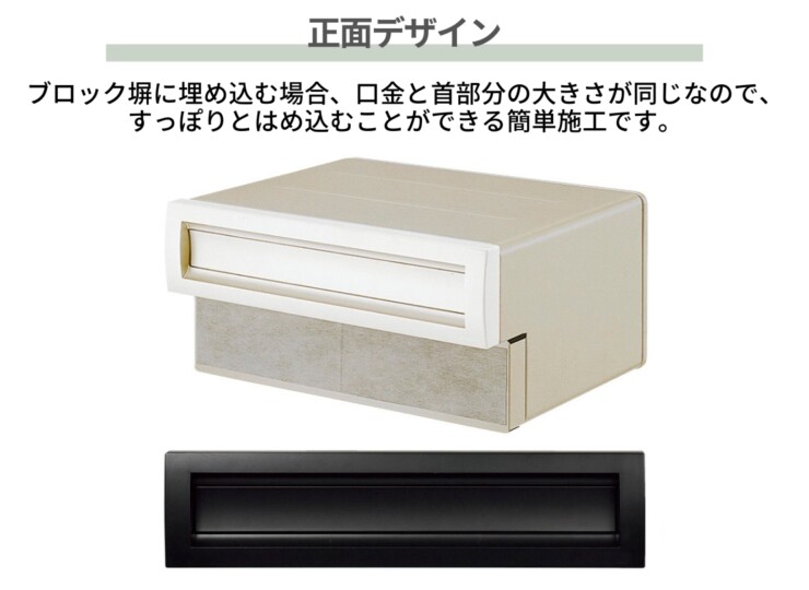 LIXIL エクスポスト 口金タイプ S-1型 2Bタイプ 正面デザイン