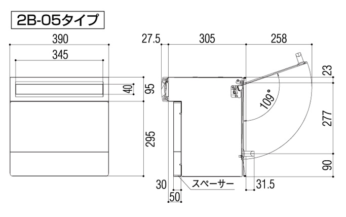 郵便ポスト エクスポスト 口金タイプ S-1型 2B（2ブロックサイズ） 埋め込み式ポスト 郵便受け LIXIL TOEX おしゃれ クール デザイン  門扉、玄関