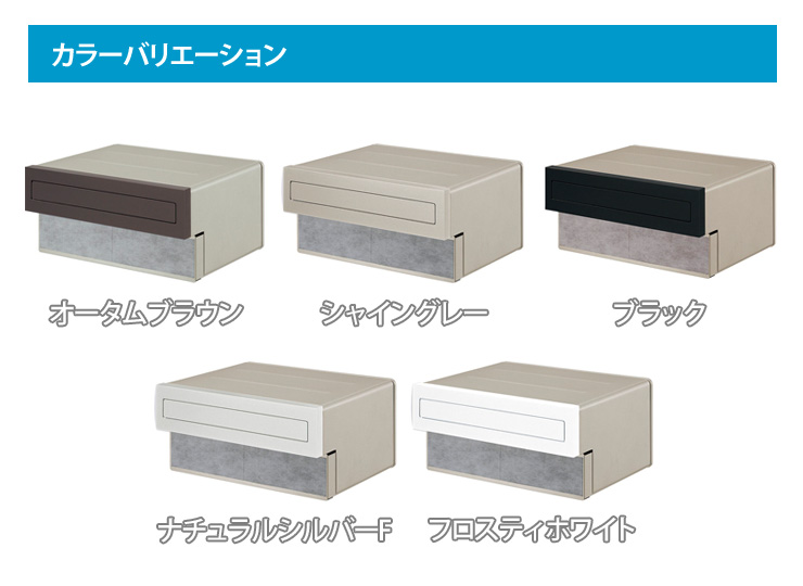 郵便ポスト LIXIL 東洋 口金タイプ S-3型 1B-15