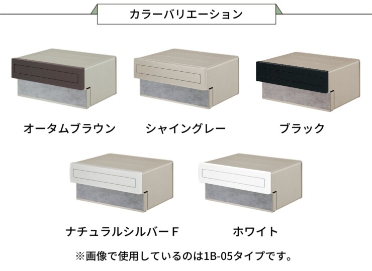 LIXIL エクスポスト 口金タイプ S-3型 2Bタイプ カラーバリエーション