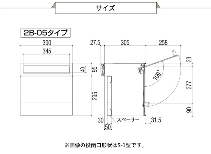 LIXIL エクスポスト 口金タイプ S-3型 2B-05タイプ サイズ