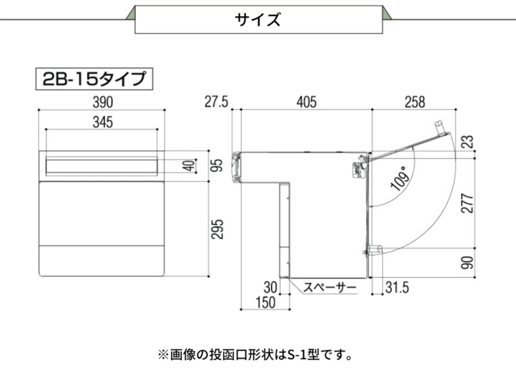LIXIL エクスポスト 口金タイプ S-3型 2B-15タイプ サイズ