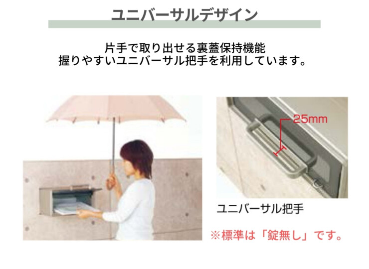 LIXIL エクスポスト 口金タイプ S-3型 2Bタイプ ユニバーサルデザイン