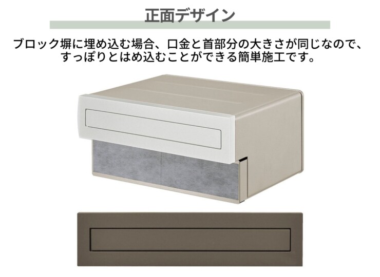 LIXIL エクスポスト 口金タイプ S-3型 2Bタイプ 正面デザイン