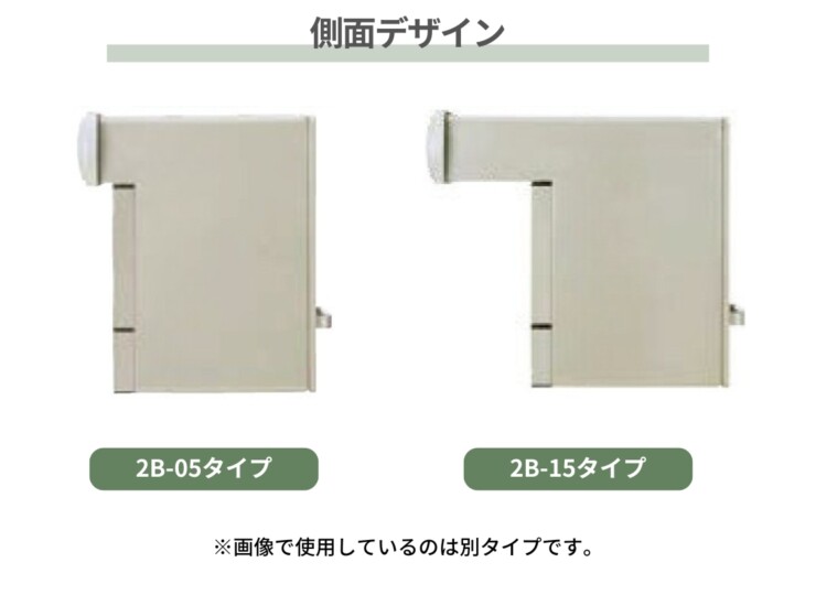 LIXIL エクスポスト 口金タイプ S-3型 2Bタイプ 側面デザイン