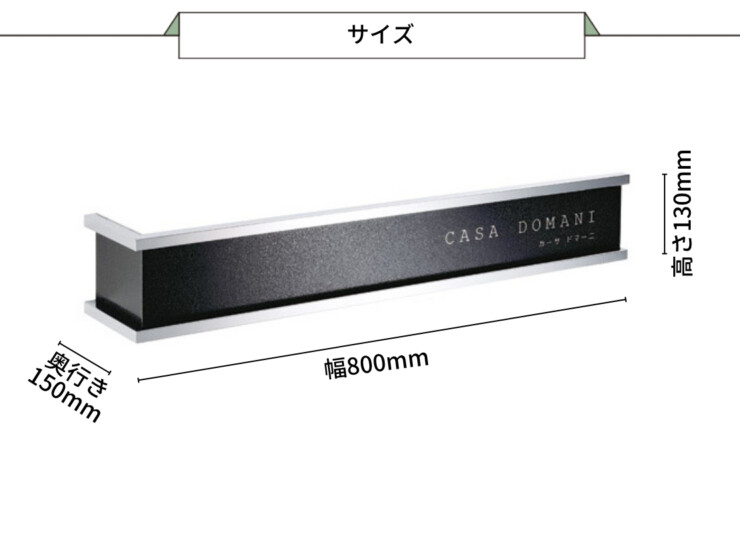 美濃クラフト 館銘板/商業看板 ステンレスサイン コーナータイプ S-LX-05 サイズ