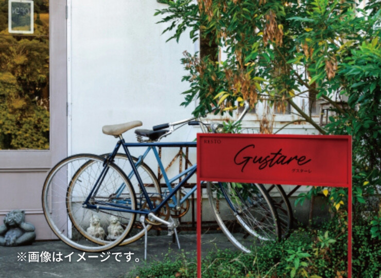 美濃クラフト 館銘板/商業看板 ステッキ看板 S-SK-K 使用イメージ
