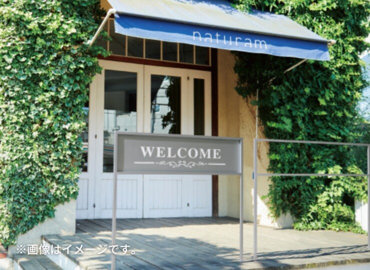 美濃クラフト 館銘板/商業看板 ステッキ看板 S-SK-K 使用イメージ