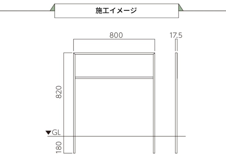 美濃クラフト 館銘板/商業看板 ステッキ看板 S-SK-K 施工イメージ