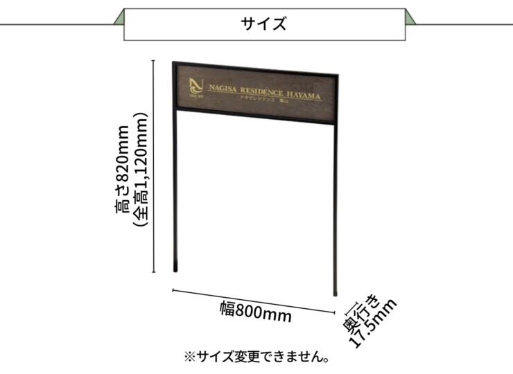 美濃クラフト 館銘板/商業看板 ステッキ看板 S-SK-KT-01 サイズ