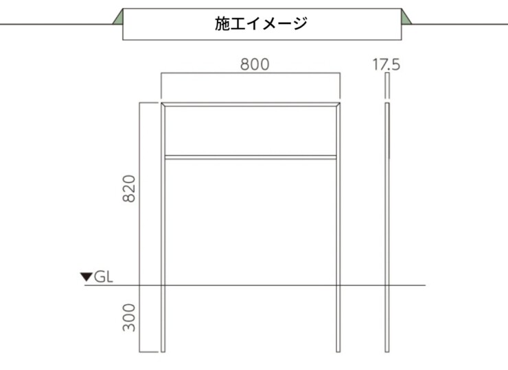 美濃クラフト 館銘板/商業看板 ステッキ看板 S-SK-KT-01 施工イメージ