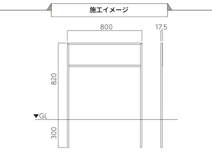 美濃クラフト 館銘板/商業看板 ステッキ看板 S-SK-KT-02 施工イメージ
