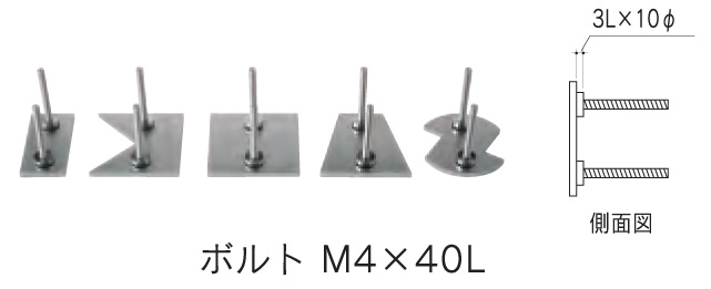 福彫 スタイルアートサイン ジオサイン ボルト出し