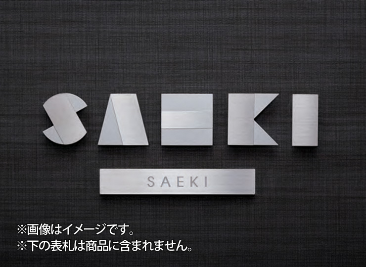 SAKT-61