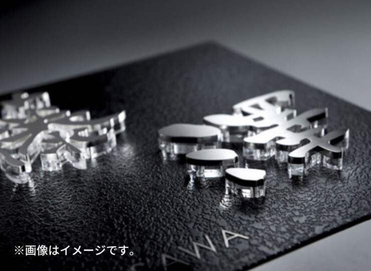 美濃クラフト ステンレス表札 スフィーダ SF-3 イメージ