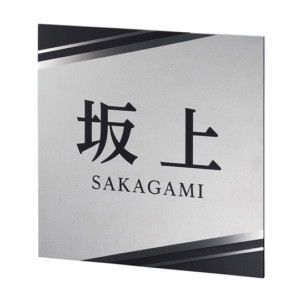 スフィーダ SF-8