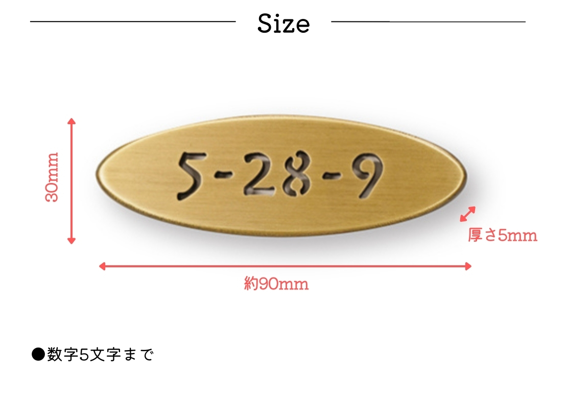 福彫 ラシック SKT-901 サイズ