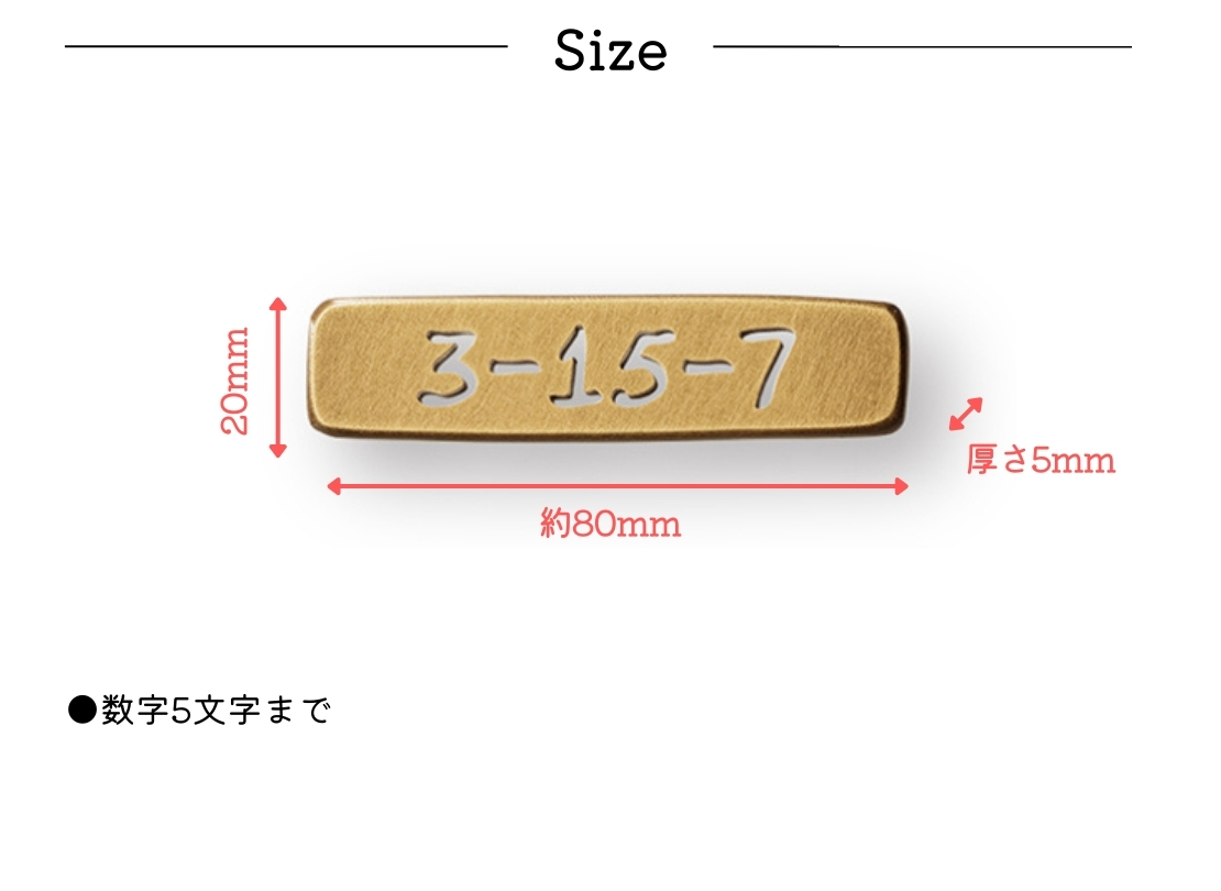 福彫 ラシック SKT-902 サイズ
