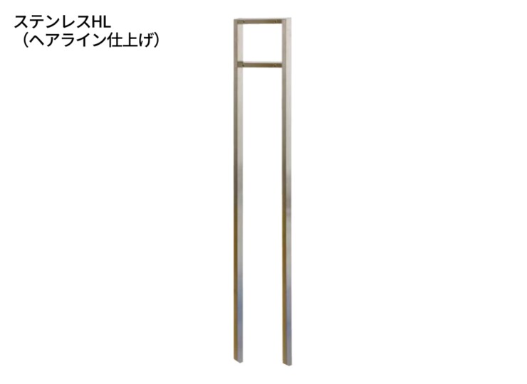 東洋工業 スリムスタンド ステンレスHL