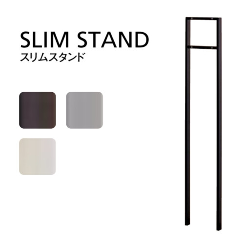 東洋工業 スリムスタンド アイキャッチ