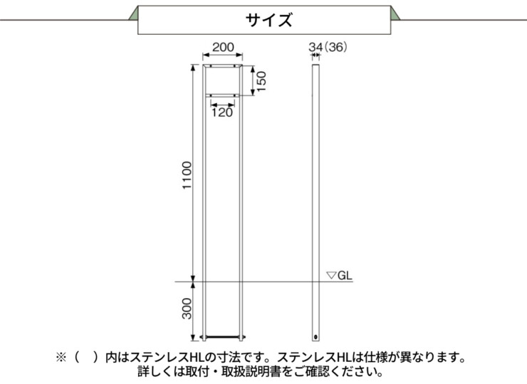 東洋工業 スリムスタンド サイズ