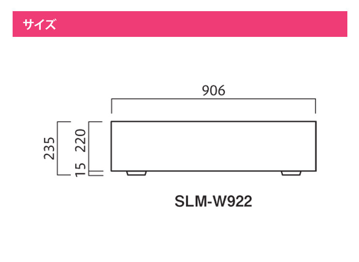 SLM-W922